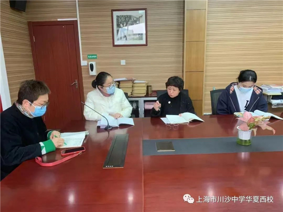 WDCM上传图片