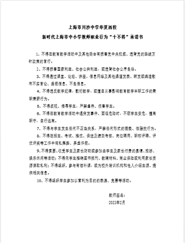 WDCM上传图片