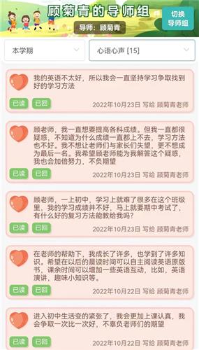 WDCM上传图片