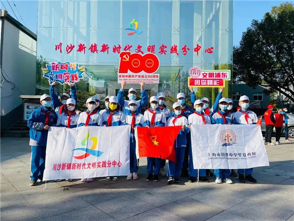 WDCM上传图片