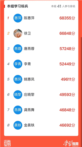 WDCM上传图片