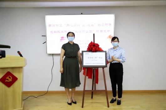 
浙江大学儿童医院黄牛代挂号电话票贩子号贩子网上预约挂号,住院检查加快,“双服务”做实骑手党建品牌，“蜜蜂侠”共促贤城贤治建设