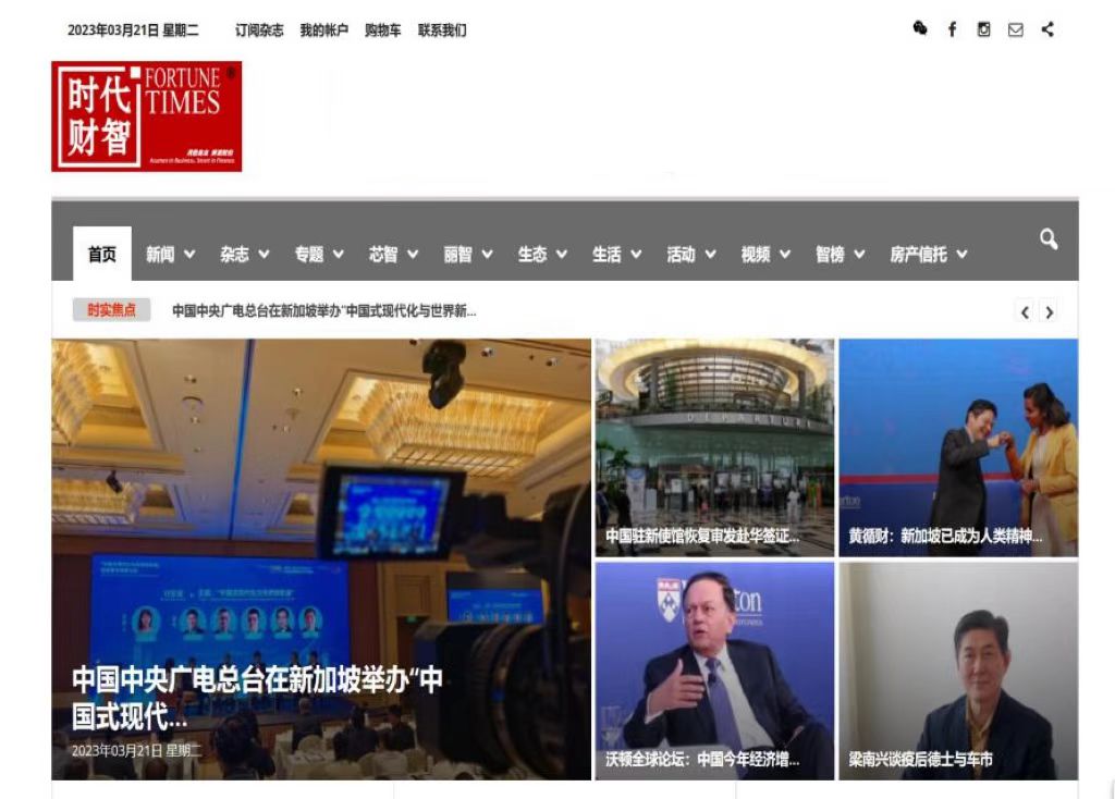 
成都华西医院黄牛代挂号电话票贩子号贩子网上预约挂号,住院检查加快,总台“中国式现代化与世界新机遇”新加坡专场研讨会聚焦中国与东南亚国家共同发展