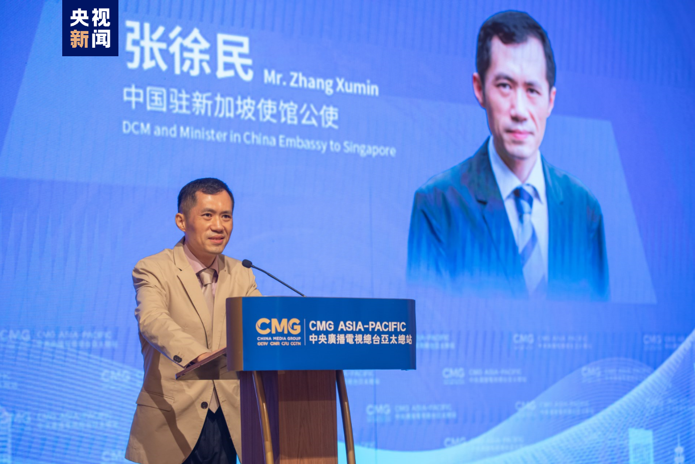 
成都华西医院黄牛代挂号电话票贩子号贩子网上预约挂号,住院检查加快,总台“中国式现代化与世界新机遇”新加坡专场研讨会聚焦中国与东南亚国家共同发展