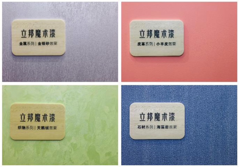 
首都医科大学附宣武医院黄牛代挂号电话票贩子号贩子网上预约挂号,住院检查加快,共话涂装行业生态新机遇 立邦参展2023中国建博会（上海）