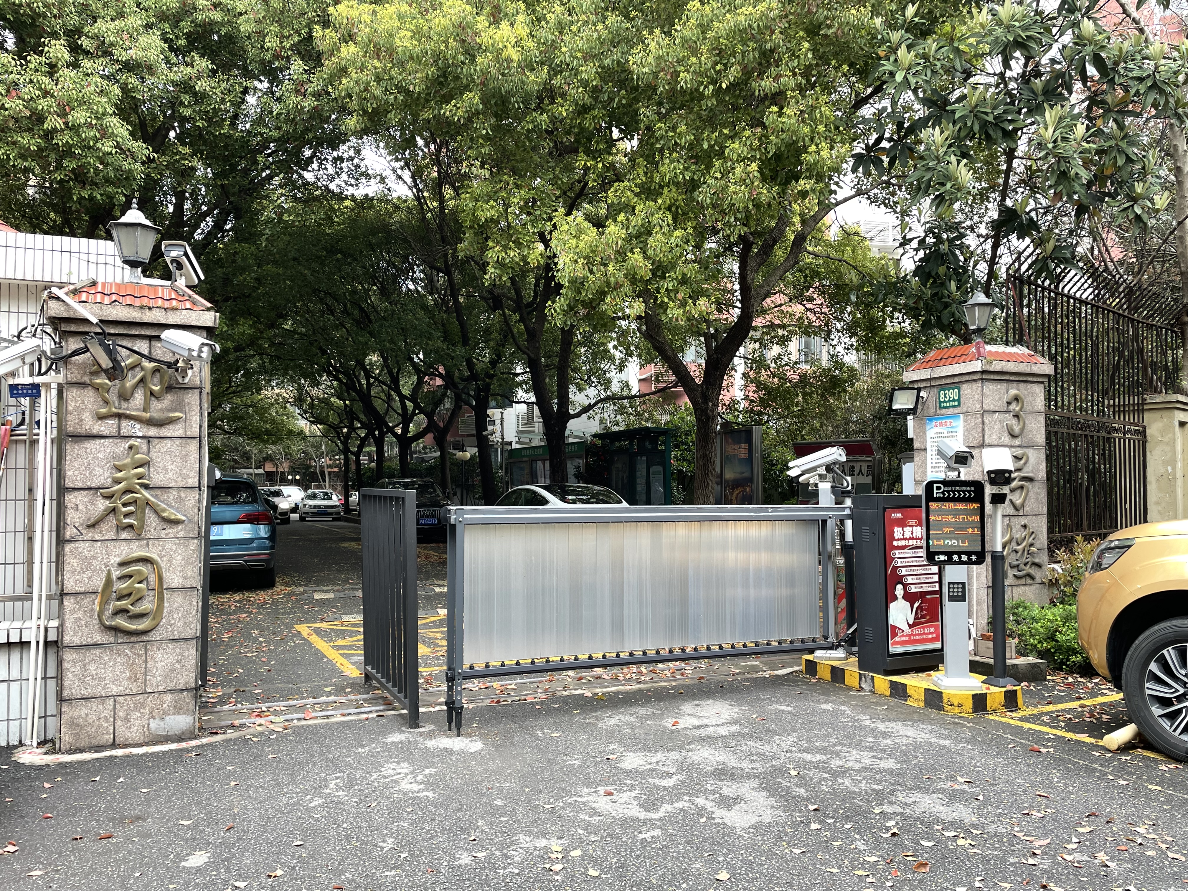 
江苏省中西医结合医院黄牛代挂号电话票贩子号贩子网上预约挂号,住院检查加快,场地有限引发停车之争：业主有权禁止租户在小区停放非机动车吗？