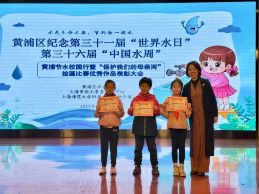 
沈阳各大医院黄牛代挂号电话票贩子号贩子网上预约挂号,住院检查加快,保护母亲河，你我“童”行！黄浦“节水校园行”启动