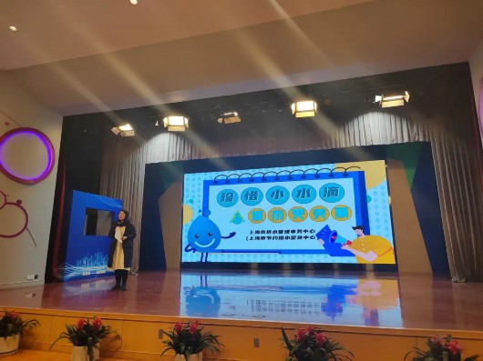 
沈阳各大医院黄牛代挂号电话票贩子号贩子网上预约挂号,住院检查加快,保护母亲河，你我“童”行！黄浦“节水校园行”启动