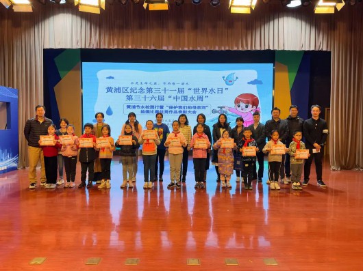 
沈阳各大医院黄牛代挂号电话票贩子号贩子网上预约挂号,住院检查加快,保护母亲河，你我“童”行！黄浦“节水校园行”启动