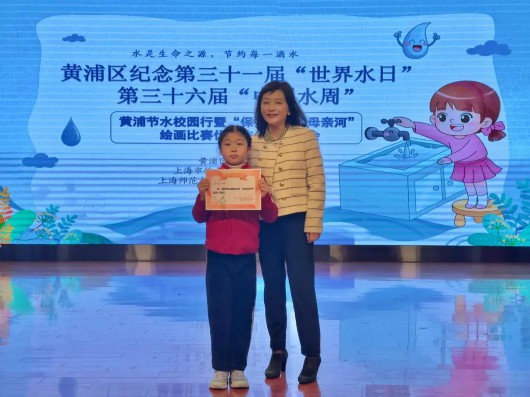 
沈阳各大医院黄牛代挂号电话票贩子号贩子网上预约挂号,住院检查加快,保护母亲河，你我“童”行！黄浦“节水校园行”启动