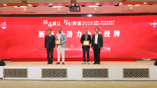 
中国医学科学院北京协和医院黄牛代挂号电话票贩子号贩子网上预约挂号,住院检查加快,总投资超185亿元！青浦区起步即冲刺，再掀投资新高潮~