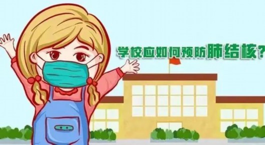 
北京大学第六医院黄牛代挂号电话票贩子号贩子网上预约挂号,住院检查加快,你我共同努力 终结结核流行——世界防治结核病日 | 贤医健康说