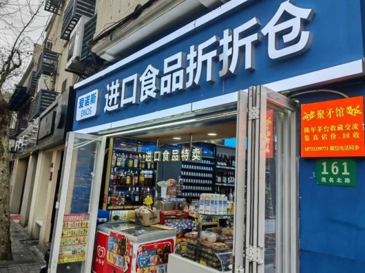 
天津各大医院黄牛代挂号电话票贩子号贩子网上预约挂号,住院检查加快,国产食品贴外国标签，价格不便宜！当心进口折扣食品店玩猫腻→