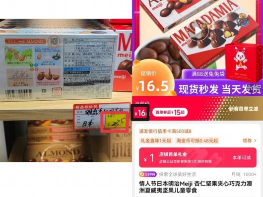 
天津各大医院黄牛代挂号电话票贩子号贩子网上预约挂号,住院检查加快,国产食品贴外国标签，价格不便宜！当心进口折扣食品店玩猫腻→