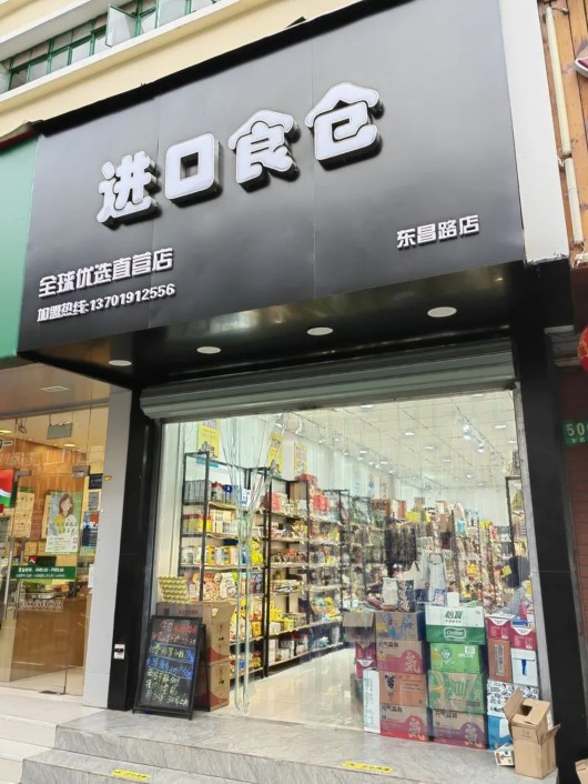
天津各大医院黄牛代挂号电话票贩子号贩子网上预约挂号,住院检查加快,国产食品贴外国标签，价格不便宜！当心进口折扣食品店玩猫腻→