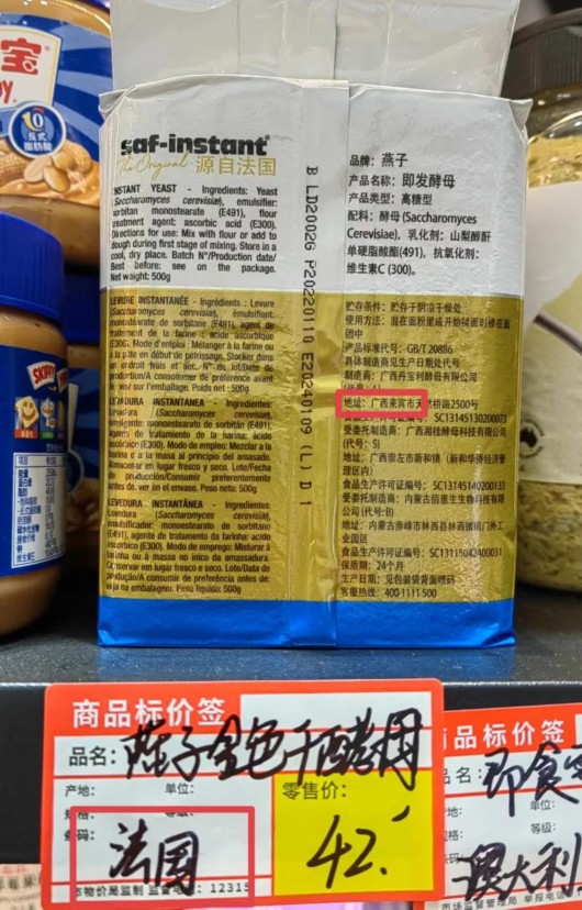 
天津各大医院黄牛代挂号电话票贩子号贩子网上预约挂号,住院检查加快,国产食品贴外国标签，价格不便宜！当心进口折扣食品店玩猫腻→