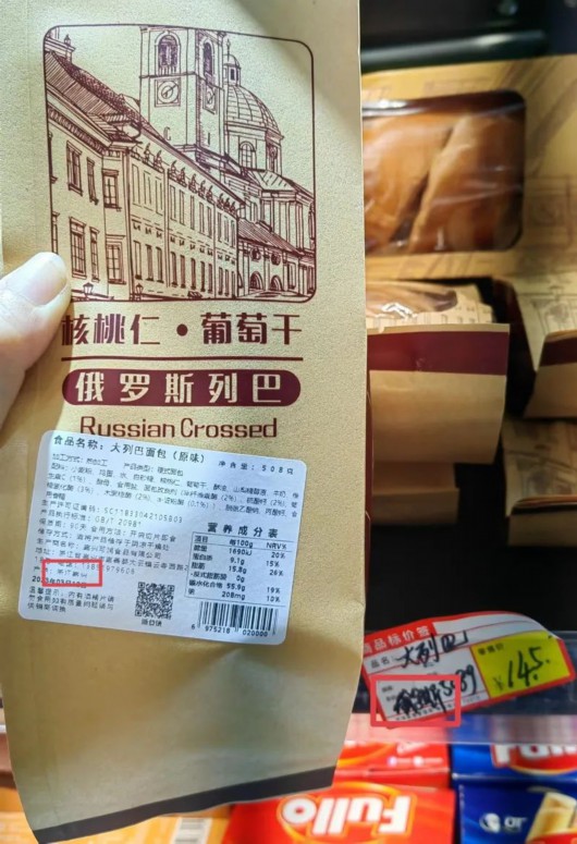 
天津各大医院黄牛代挂号电话票贩子号贩子网上预约挂号,住院检查加快,国产食品贴外国标签，价格不便宜！当心进口折扣食品店玩猫腻→