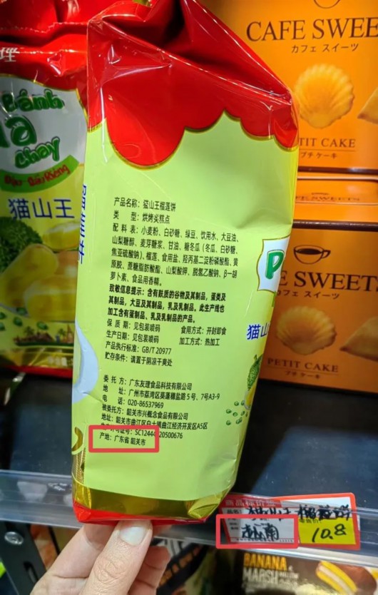
天津各大医院黄牛代挂号电话票贩子号贩子网上预约挂号,住院检查加快,国产食品贴外国标签，价格不便宜！当心进口折扣食品店玩猫腻→