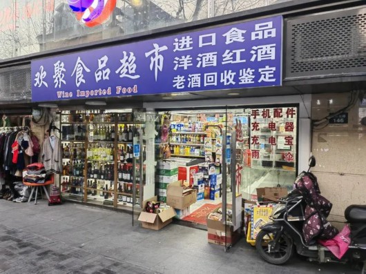 
天津各大医院黄牛代挂号电话票贩子号贩子网上预约挂号,住院检查加快,国产食品贴外国标签，价格不便宜！当心进口折扣食品店玩猫腻→