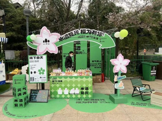 
北京中医药大学东直门医院黄牛代挂号电话票贩子号贩子网上预约挂号,住院检查加快,咖啡、冰激淋、棒棒糖……在这里一起寻“蜜”樱花味道