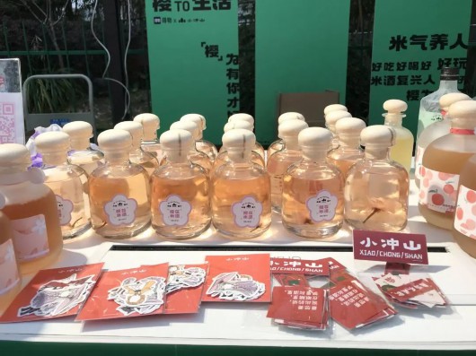 
北京中医药大学东直门医院黄牛代挂号电话票贩子号贩子网上预约挂号,住院检查加快,咖啡、冰激淋、棒棒糖……在这里一起寻“蜜”樱花味道