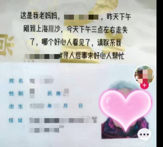 
江苏省人民医院黄牛代挂号电话票贩子号贩子网上预约挂号,住院检查加快,老人走失四日，长宁民警突然接到来电……