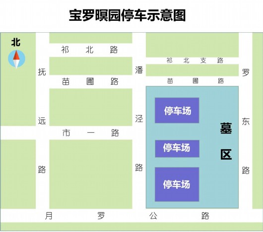 
北医六院黄牛代挂号电话票贩子号贩子网上预约挂号,住院检查加快,宝山清明祭扫交通出行提示，速看！