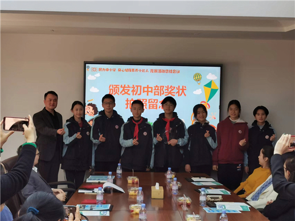 WDCM上传图片 WDCM上传图片