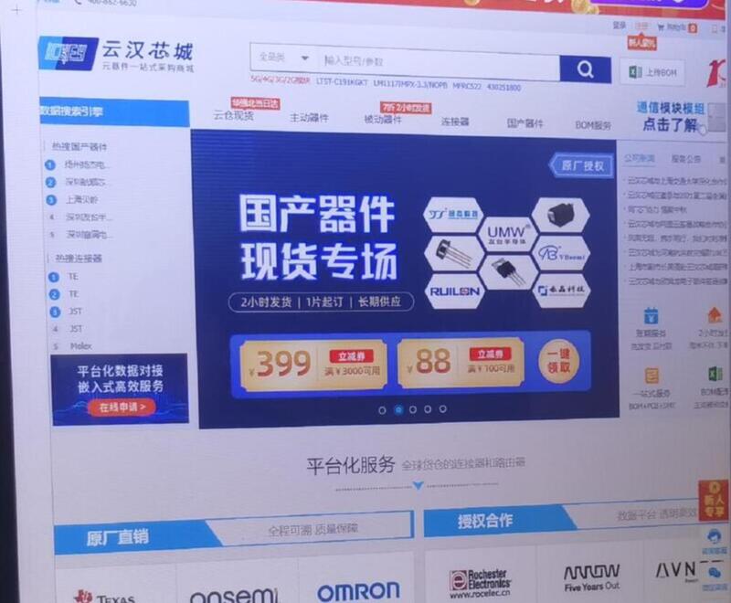 乐鱼官网app互联网下半场轮到“产业”了？万亿规模市场满眼上海籍隐形冠军(图6)