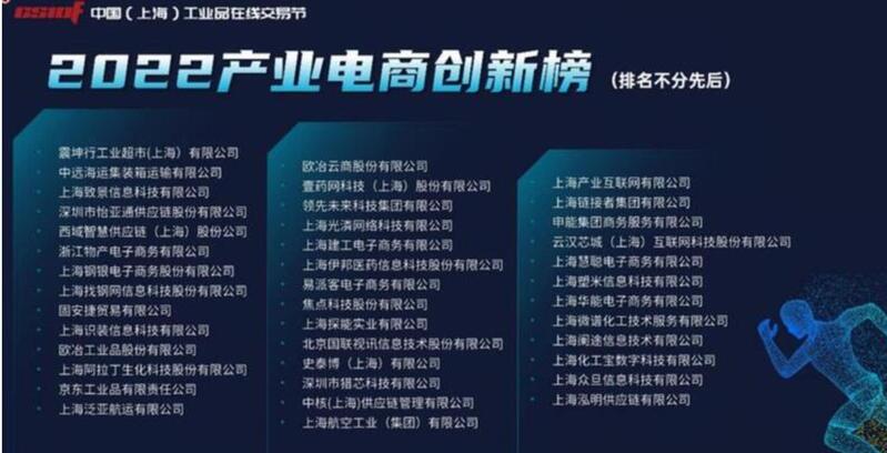 乐鱼官网app互联网下半场轮到“产业”了？万亿规模市场满眼上海籍隐形冠军(图5)