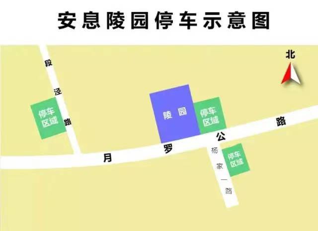 
北京安定医院黄牛代挂号电话票贩子号贩子网上预约挂号,住院检查加快,清明祭扫上海各区墓园停车指南（附图）