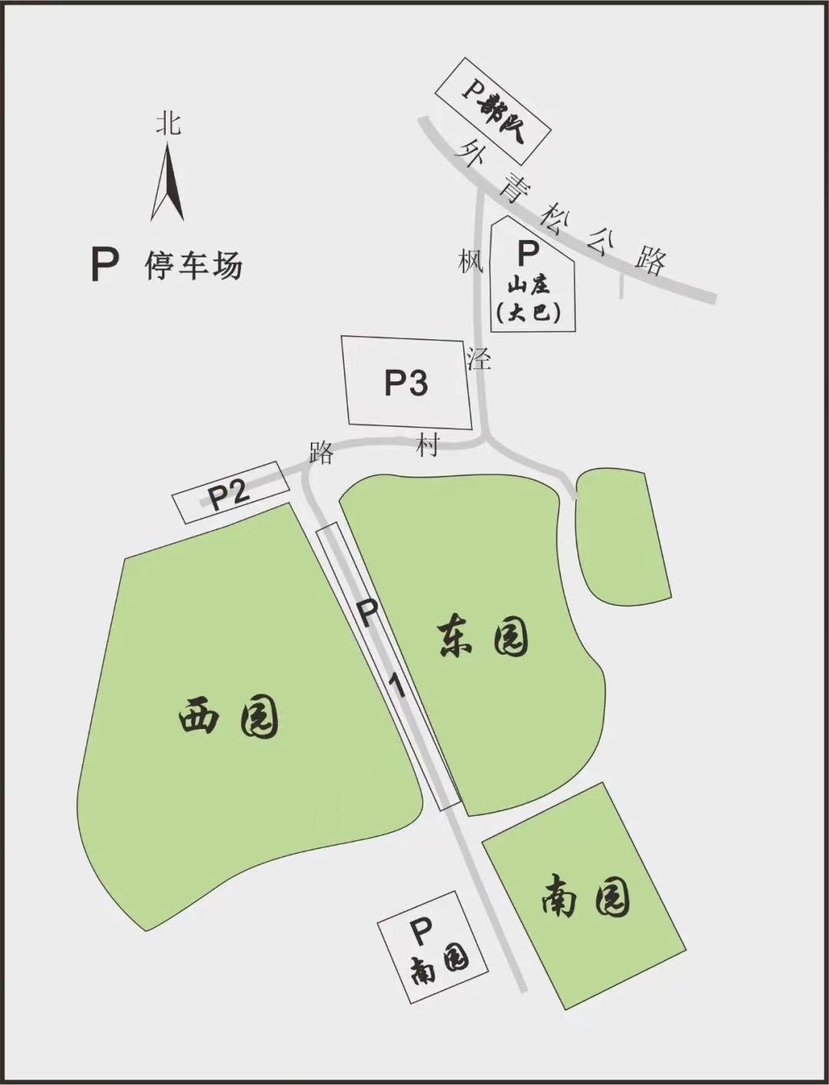 
北京安定医院黄牛代挂号电话票贩子号贩子网上预约挂号,住院检查加快,清明祭扫上海各区墓园停车指南（附图）