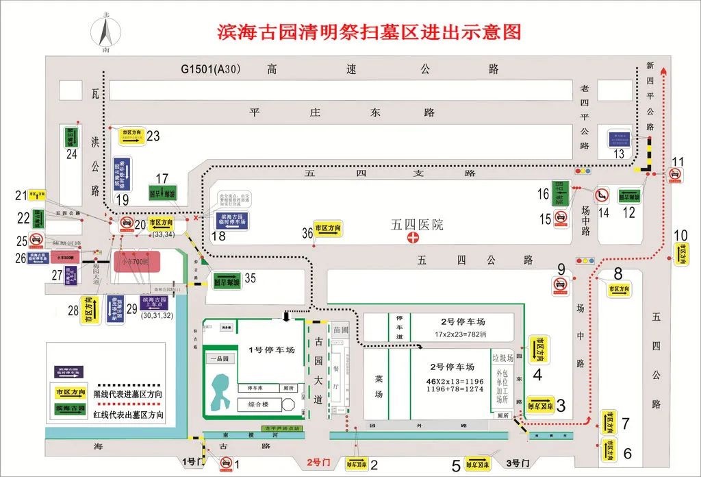 
北京安定医院黄牛代挂号电话票贩子号贩子网上预约挂号,住院检查加快,清明祭扫上海各区墓园停车指南（附图）