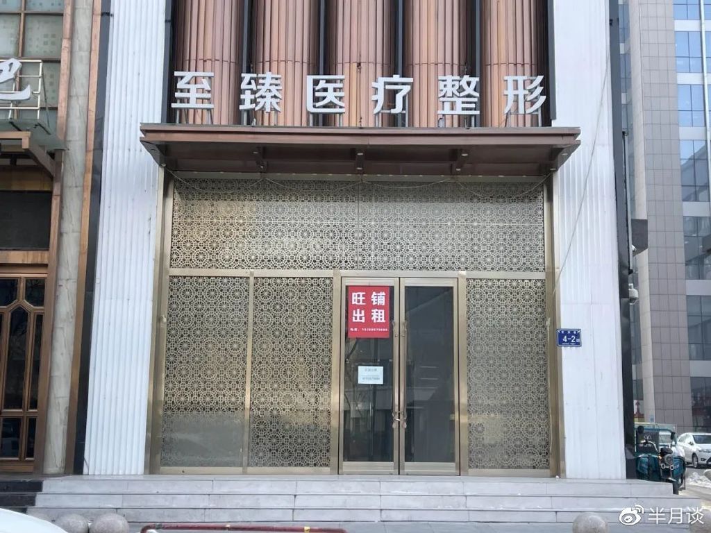 
上海儿童医院黄牛代挂号电话票贩子号贩子网上预约挂号,住院检查加快,​​19岁女孩命丧抽脂手术，媒体揭医美行业“飞刀”潜规则