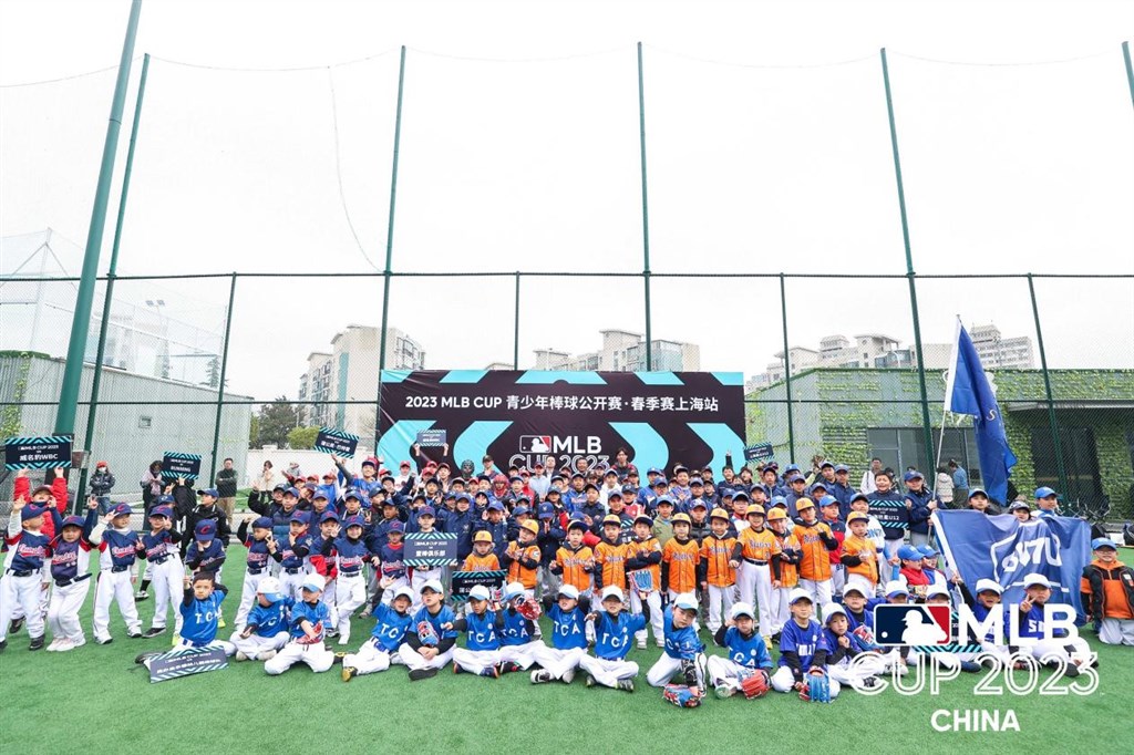 mlb牌子中文名怎么读 百度知道