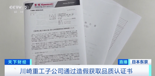 
中山二院黄牛代挂号电话票贩子号贩子网上预约挂号,住院检查加快,长达近40年！日本制造业巨头承认了，数据造假行为高达200多起