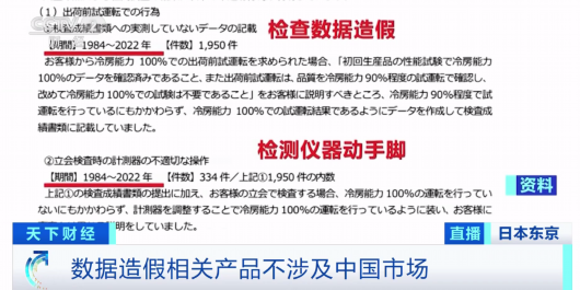 
中山二院黄牛代挂号电话票贩子号贩子网上预约挂号,住院检查加快,长达近40年！日本制造业巨头承认了，数据造假行为高达200多起