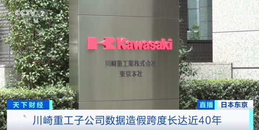 
中山二院黄牛代挂号电话票贩子号贩子网上预约挂号,住院检查加快,长达近40年！日本制造业巨头承认了，数据造假行为高达200多起