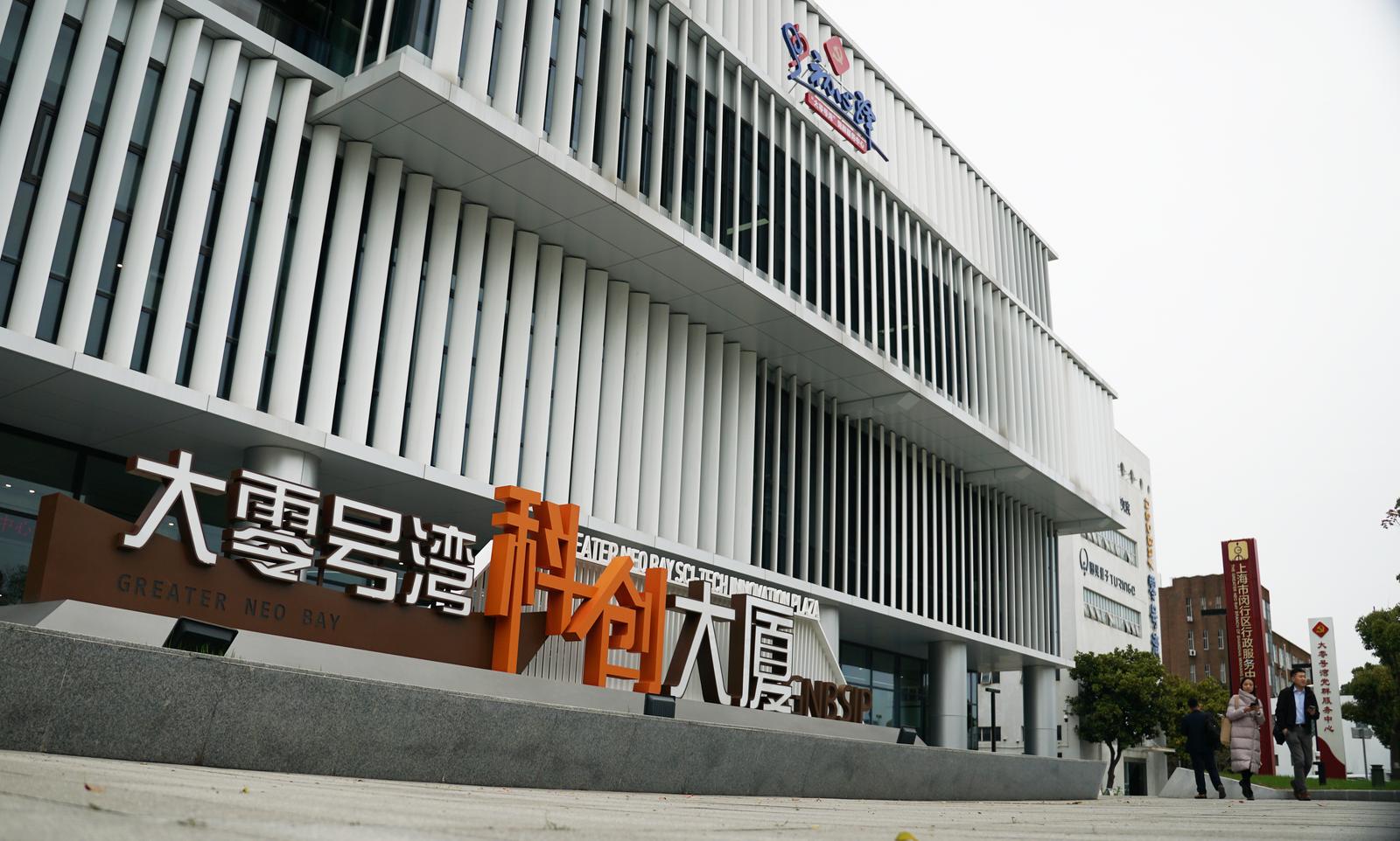 广东省人民医院黄牛代挂号电话票贩子号贩子网上预约挂号,住院检查加快,沪浙苏 “宁”有约|创新创业如何出圈?来大零号湾找答案
