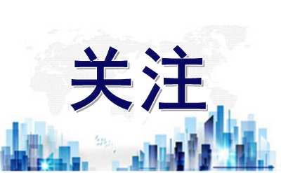 
上海中山医院黄牛代挂号电话票贩子号贩子网上预约挂号,住院检查加快,樊振东连续三年世界排名第一，孙颖莎女单第一