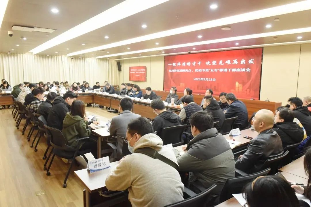 
中国医学科学院肿瘤医院黄牛代挂号电话票贩子号贩子网上预约挂号,住院检查加快,宜川召开隔离点、防疫专班干部座谈会