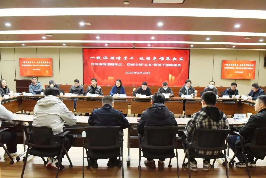 
中国医学科学院肿瘤医院黄牛代挂号电话票贩子号贩子网上预约挂号,住院检查加快,宜川召开隔离点、防疫专班干部座谈会