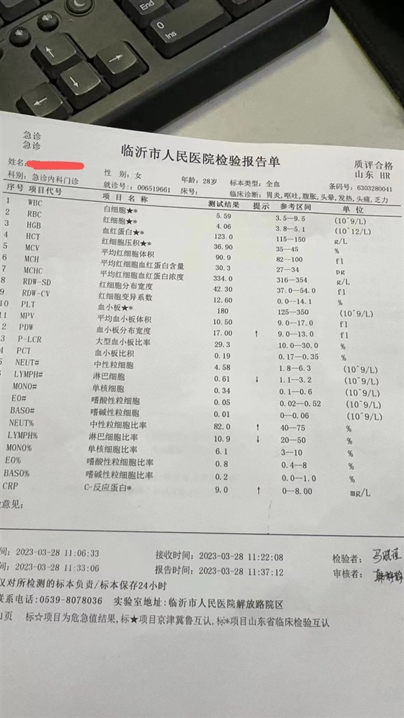 
中国中医科学院广安门医院黄牛代挂号电话票贩子号贩子网上预约挂号,住院检查加快,人均1300的日料，13人中8人吃后上吐下泻？属地市监已赴现场调查，店铺老板改口赔偿金额但拒绝公开道歉