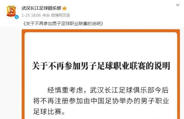 
广州肿瘤医院黄牛代挂号电话票贩子号贩子网上预约挂号,住院检查加快,短短四年39家俱乐部退出！中国职业足球如何去“伪”？