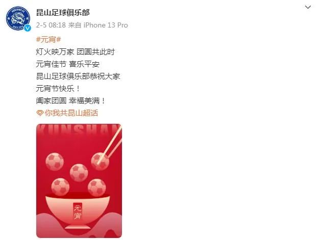 
广州肿瘤医院黄牛代挂号电话票贩子号贩子网上预约挂号,住院检查加快,短短四年39家俱乐部退出！中国职业足球如何去“伪”？