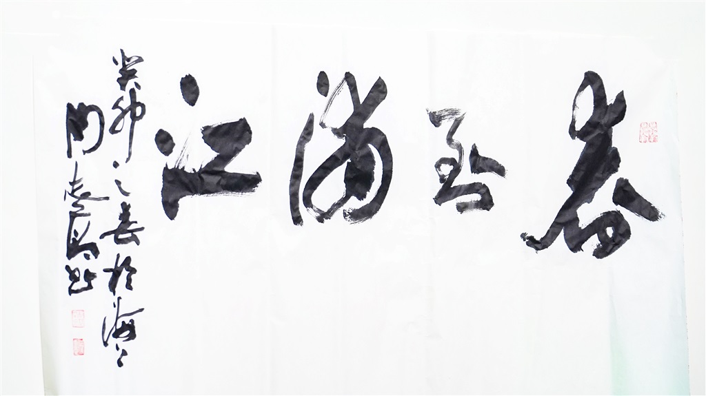 
长春吉大二院黄牛代挂号电话票贩子号贩子网上预约挂号,住院检查加快,“海派艺术家之家”在沪揭牌老中青三代现场挥毫泼墨