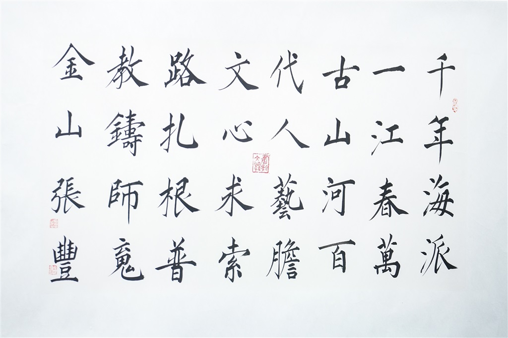 
长春吉大二院黄牛代挂号电话票贩子号贩子网上预约挂号,住院检查加快,“海派艺术家之家”在沪揭牌老中青三代现场挥毫泼墨