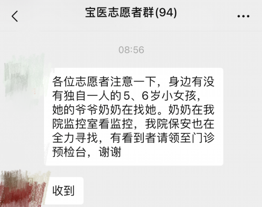 
沈阳医大一院黄牛代挂号电话票贩子号贩子网上预约挂号,住院检查加快,点滴小事暖人心！他们以细微之举传递社会正能量