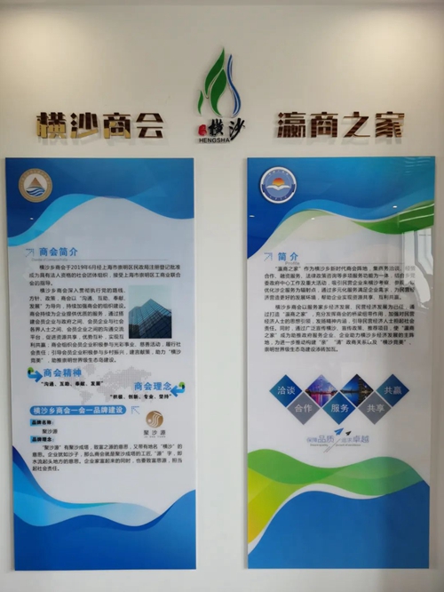 
北京天坛医院黄牛代挂号电话票贩子号贩子网上预约挂号,住院检查加快,全区首个横沙乡“瀛商之家”揭牌成立！