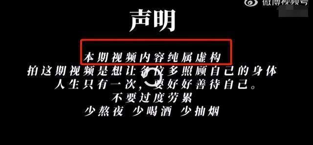 
北京大学第六医院黄牛代挂号电话票贩子号贩子网上预约挂号,住院检查加快,25岁男网红确诊肝癌？这个冲上热搜第一的近8分钟视频，仅1秒是真相